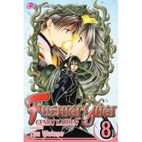 Fushigi Yûgi: Genbu Kaiden, Vol. 8