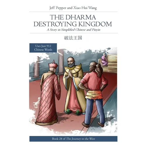 The Dharma Destroying Kingdom