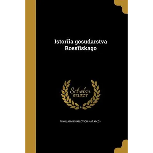 Istorīi͡a︡ gosudarstva Rossīĭskago