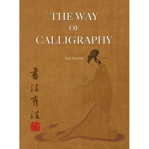 The Way of Calligraphy