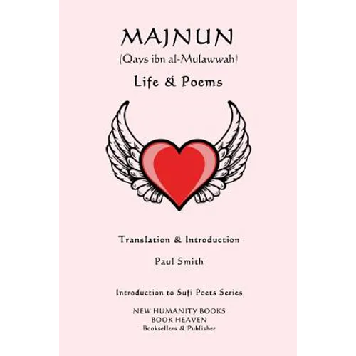 Majnun (Qays Ibn al-Mulawwah) - Life & Poems