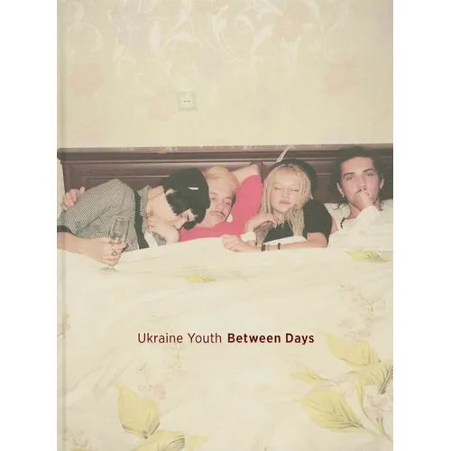 Daniel King: Ukraine Youth