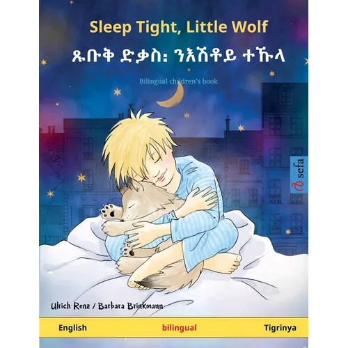 Sleep Tight, Little Wolf - ጹቡቅ ድቃስ᎓ ንእሽቶይ ተኹላ (English - Tig