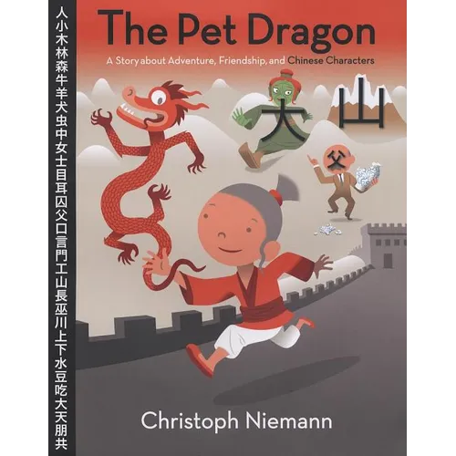 The Pet Dragon