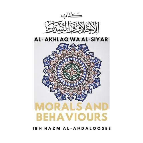 Morals & Behaviours - Al Akhlaq Wa Al-Siyar [English]