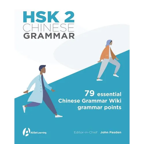 HSK 2 Chinese Grammar
