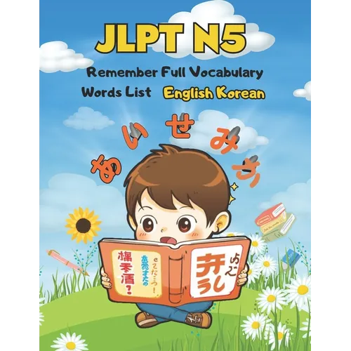 JLPT N5 Remember Full Vocabulary Words List - English Korean: Easy Learning Japanese Language Proficiency Test Preparation for Beginners