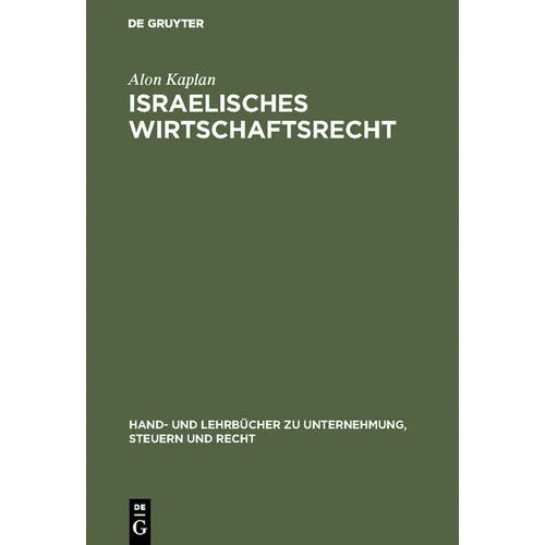 Israelisches Wirtschaftsrecht