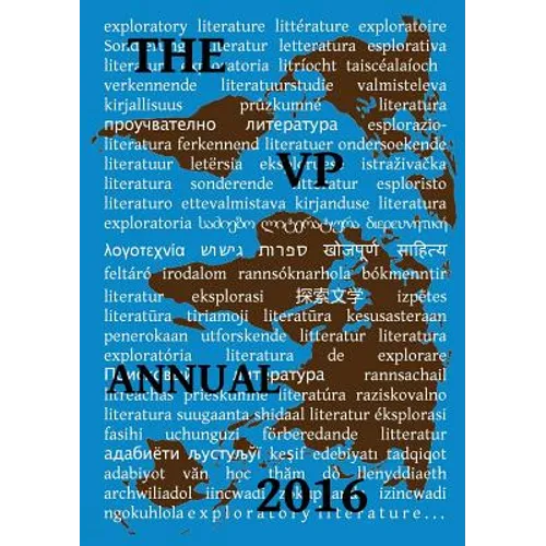 The VP Annual 2016