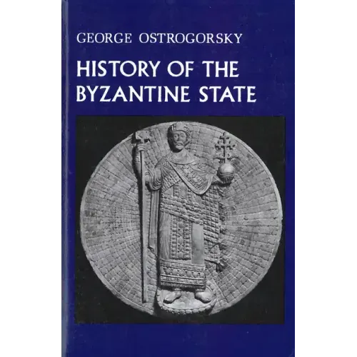 History of the Byzantine State