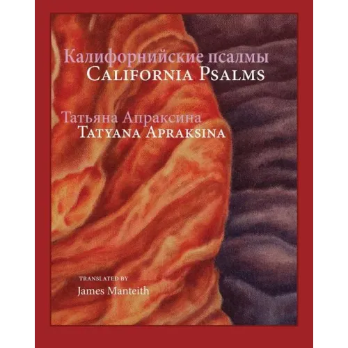 California Psalms