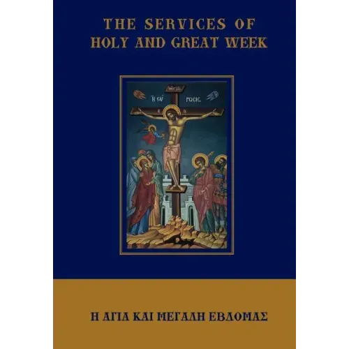 The Services of Holy and Great Week