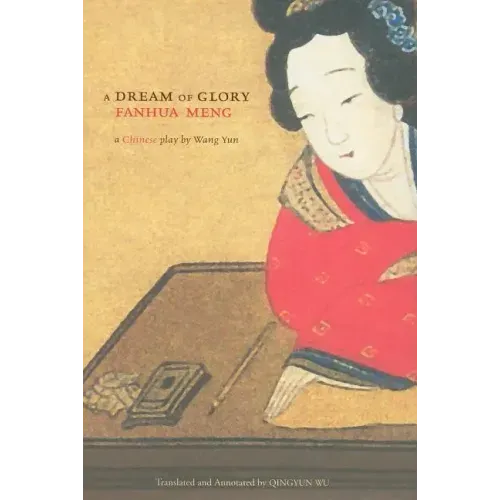 A Dream of Glory: Fanhua Meng: A Chinese Play