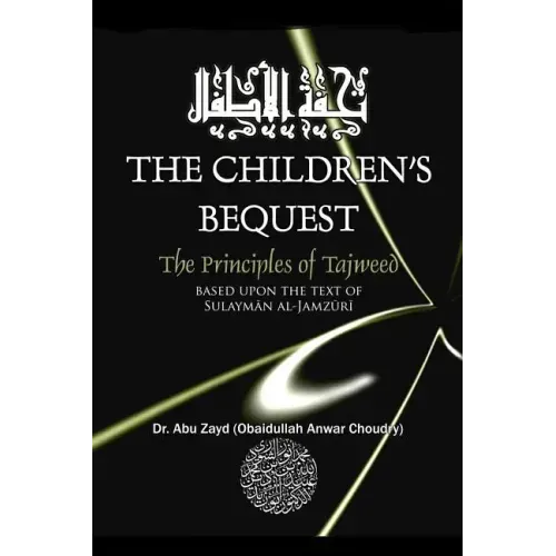 CHILDRENS BEQUEST The Art of Tajweed 3rd edition Softcover