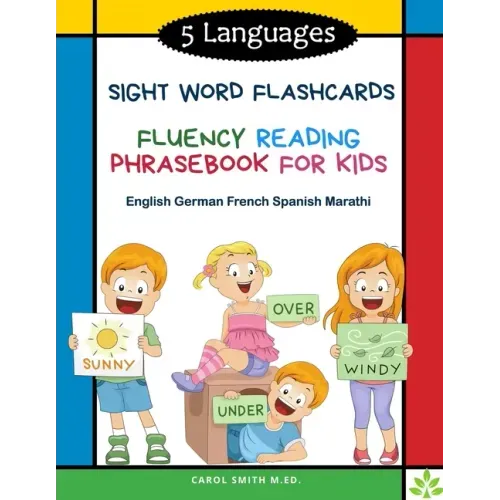 5 Languages Sight Word Flashcards Fluency Reading Phrasebook for Kids - English German French Spanish Marathi: 120 Kids flash cards high frequency wor