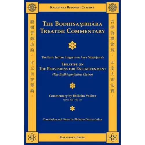 The Bodhisambhara Treatise Commentary