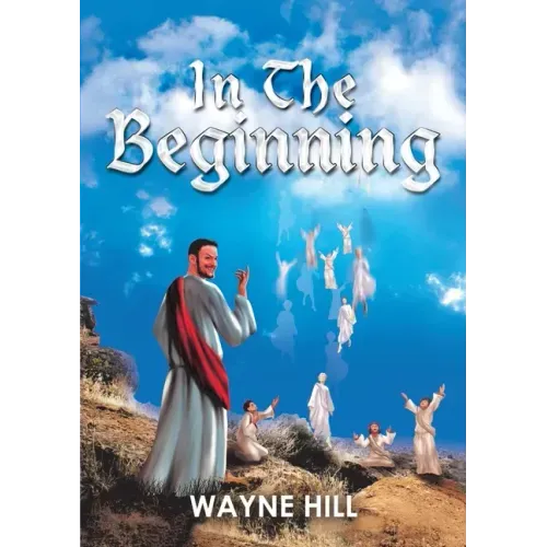 In the Beginning