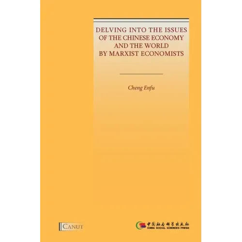 Delving into the Issues of the Chinese Economy and the World by Marxist Economists