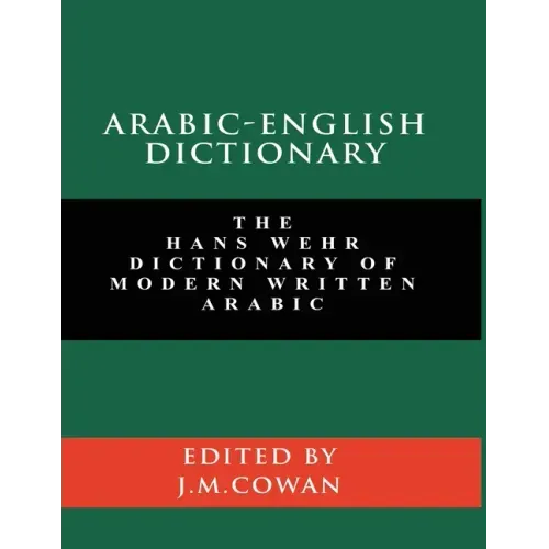 Arabic-English Dictionary: The Hans Wehr Dictionary of Modern Written Arabic (English and Arabic Edition)