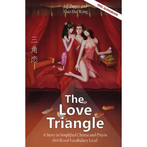 The Love Triangle: A Story in Simplified Chinese and Pinyin, 1200 Word Vocabulary Level