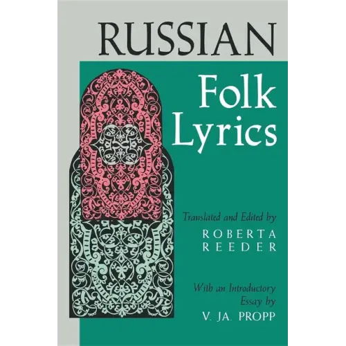 Russian Folk Lyrics
