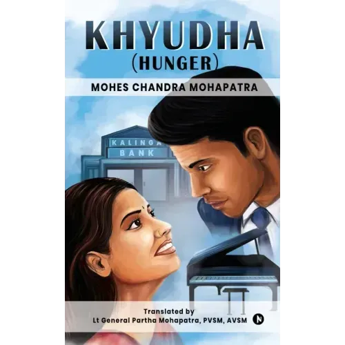 Khyudha (Hunger)