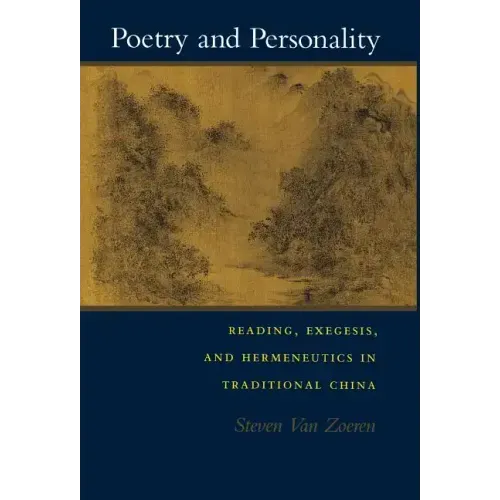 Poetry and Personality: Reading, Exegesis, and Hermeneutics in Traditional China