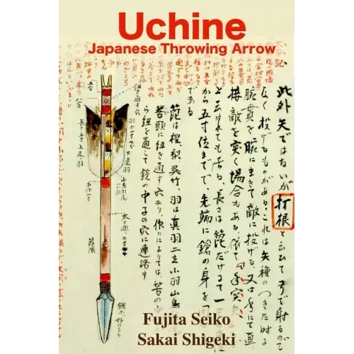 Uchine Japanese Throwing Arrow