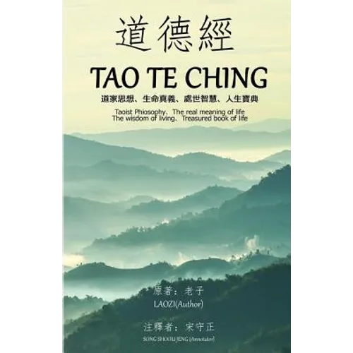 Tao Te Ching (Annotated): Taoist Philosophy The real meaning of life The wisdom of living Treasured book of life