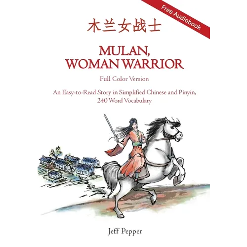 Mulan, Woman Warrior (Full Color Version): An Easy-To-Read Story in Simplified Chinese and Pinyin, 240 Word Vocabulary Level