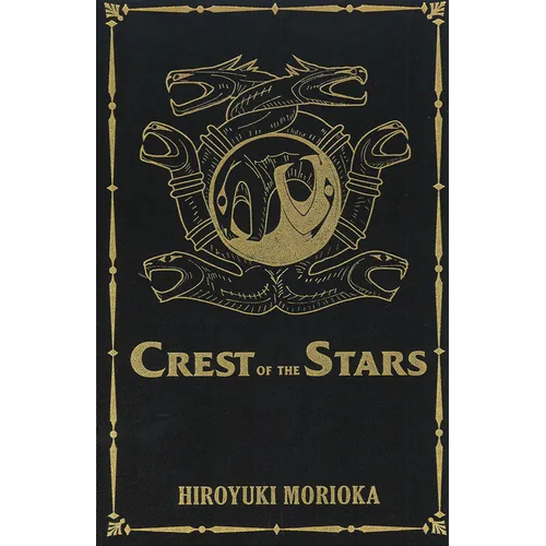 Crest of the Stars Volumes 1-3 Collector's Edition (Light Novel)