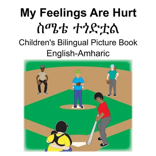 English-Amharic My Feelings Are Hurt/ስሜቴ ተጎድቷል Children's Bilingual Picture Book