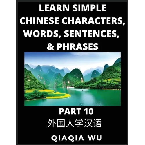 Learn Simple Chinese Characters, Words, Sentences, and Phrases (Part 10): English Pinyin & Simplified Mandarin Chinese Character Edition, Suitable for