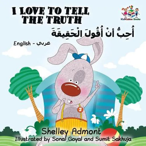 I Love to Tell the Truth: English Arabic