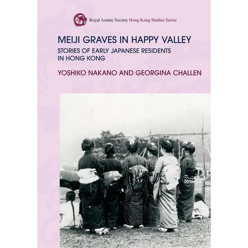 Meiji Graves in Happy Valley