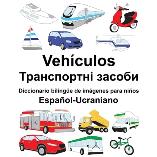 Español-Ucraniano Vehículos/Транспортні засоби D
