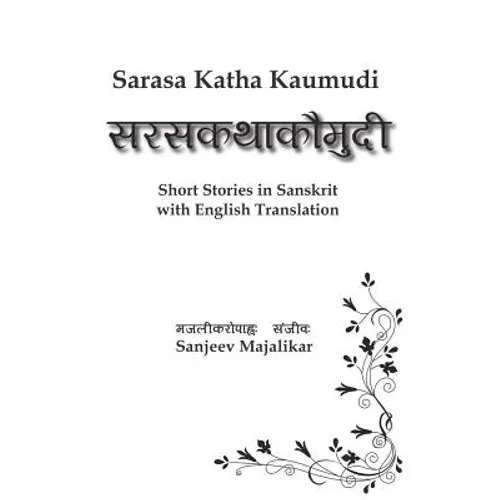 Sarasa Katha Kaumudi: Short Stories in Sanskrit with English Translation