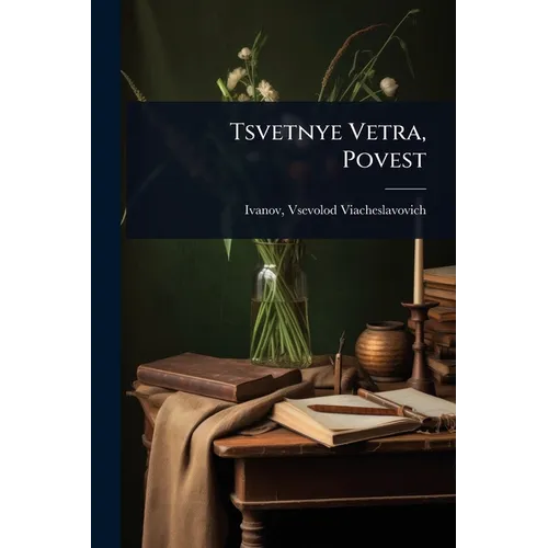 Tsvetnye Vetra, Povest