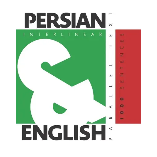 1000 Persian Sentences: Dual Language Persian-English, Interlinear & Parallel Text