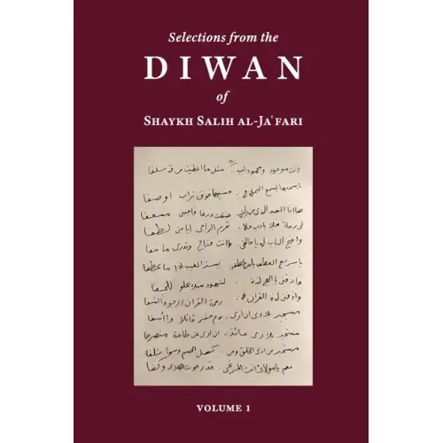 Selections from the Diwan of Shaykh Salih Al-Ja'fari, Volume 1 (Bilingual Edition)