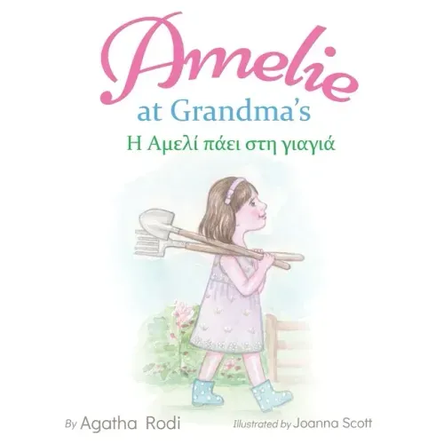 Amelie at Grandma's - Η Αμελί πάει στη γιαγιά: Children