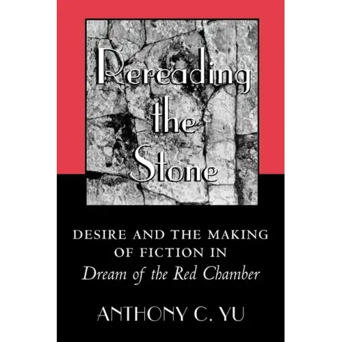 Rereading the Stone: Desire and the Making of Fiction in Dream of the Red Chamber