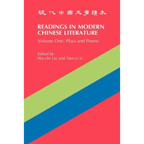 Readings in Modern Chinese Literature: Plays and Poems