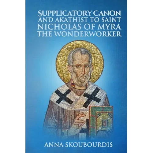 Supplicatory Canon and Akathist to Saint Nicholas of Myra the Wonderworker