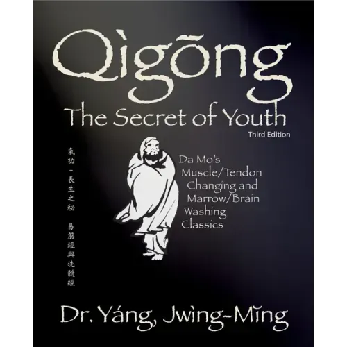 Qigong Secret of Youth 3rd. Ed.: Da Mo's Muscle/Tendon Changing and Marrow/Brain Washing Classics