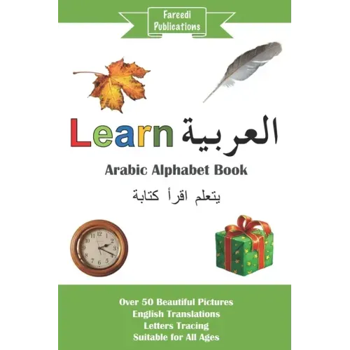 Learn Arabic: Arabic Alphabet Book