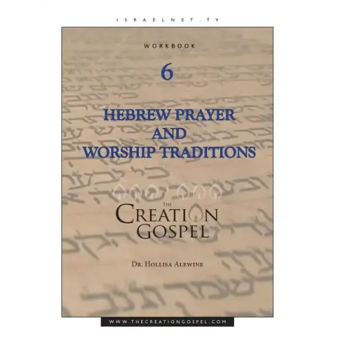 Creation Gospel Workbook Six: Hebrew Prayer and Worship Traditions