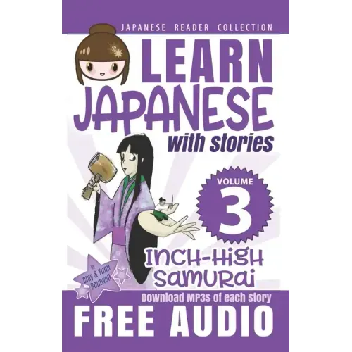 Japanese Reader Collection Volume 3: The Inch-High Samurai