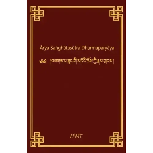 Arya SanghataSutra Dharmaparyaya