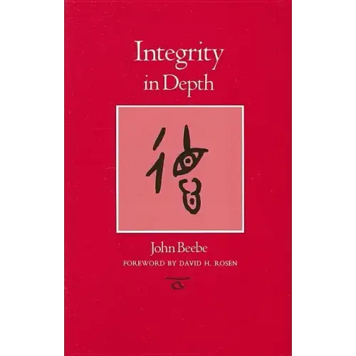 Integrity in Depth